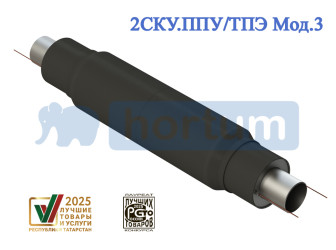 0000015_2CKY.PPY-TPE_mod.3.jpg