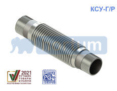 КСУ-Г/P 15-50 - подробное описание