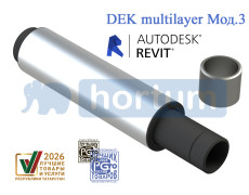 DEK multilayer Мод.3 15-50 - c многослойным сильфоном для систем отопления и водоснабжения под приварку и стабилизатором сильфона из композиционных материалов