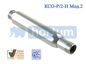 07_KCO-P-2-H_Mod2_15-50.jpg