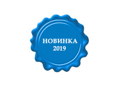 Новинка 2019: Компенсатор под грувлочное соединение