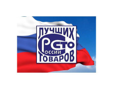 Мы - победители федерального и регионального конкурсов!