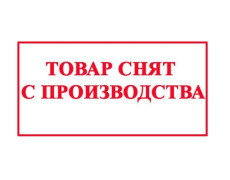 Информационное письмо о прекращении производства DEK Lite и DEK Lite G