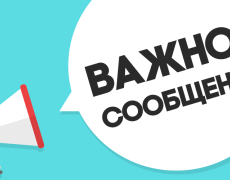 Ожидается повышение цен