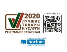 Награды 2020 года