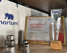 Победа в конкурсе «Экспортёр года 2020»