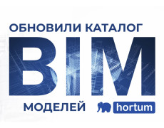  Обновили Bim-модели компенсаторов для Revit