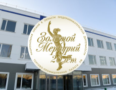 Hortum - победитель регионального этапа конкурса Национальной премии «Золотой Меркурий»