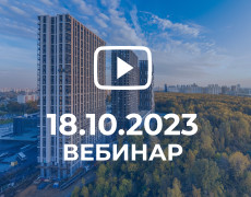 Завод Хортум участвует в онлайн-форуме 