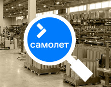 Представители ведущего в РФ девелопера - группы 