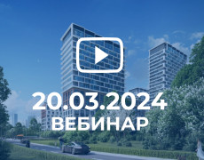 Присоединяйтесь к онлайн-семинару завода Хортум, расскажем о новой модели компенсатора для внутренних инженерных систем