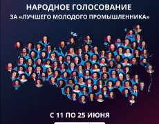 Будем рады вашей поддержке!