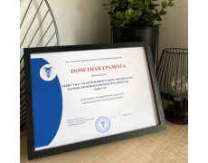 НПП 
