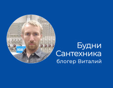 Визит известного блогера на производство 