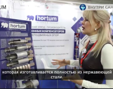 НПП 