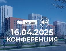 Приглашаем посетить конференцию от АВОК. Ждем вас 16 апреля!