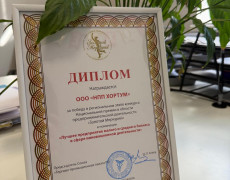 Компания 
