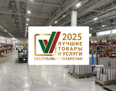 ООО НПП 