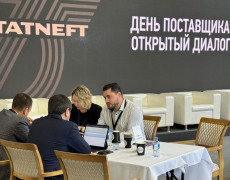 Компания 