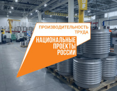 Повышение производительности в НПП «Хортум» в рамках проекта «Бережливое производство»