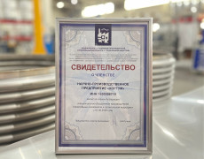 Мы — в НОПСМ: новый этап для «Хортум» в диалоге со строительной индустрией