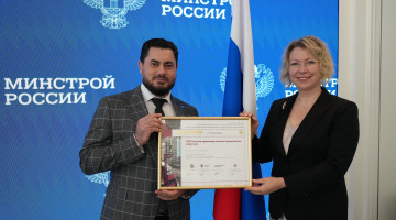 Качество, признанное Минстроем: НПП «Хортум» завоевало Диплом I степени на Всероссийском конкурсе