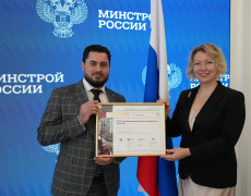 Качество, признанное Минстроем: НПП «Хортум» завоевало Диплом I степени на Всероссийском конкурсе