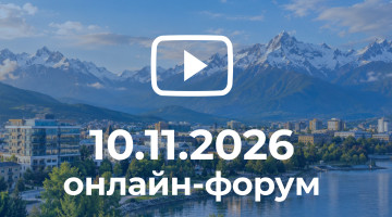 10 ноября — приглашаем на вебинар НП АВОК: компенсаторы для деформационных швов.