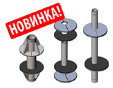 Представляем нашу новинку - неподвижные опоры!
