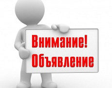 Ожидается повышение цен
